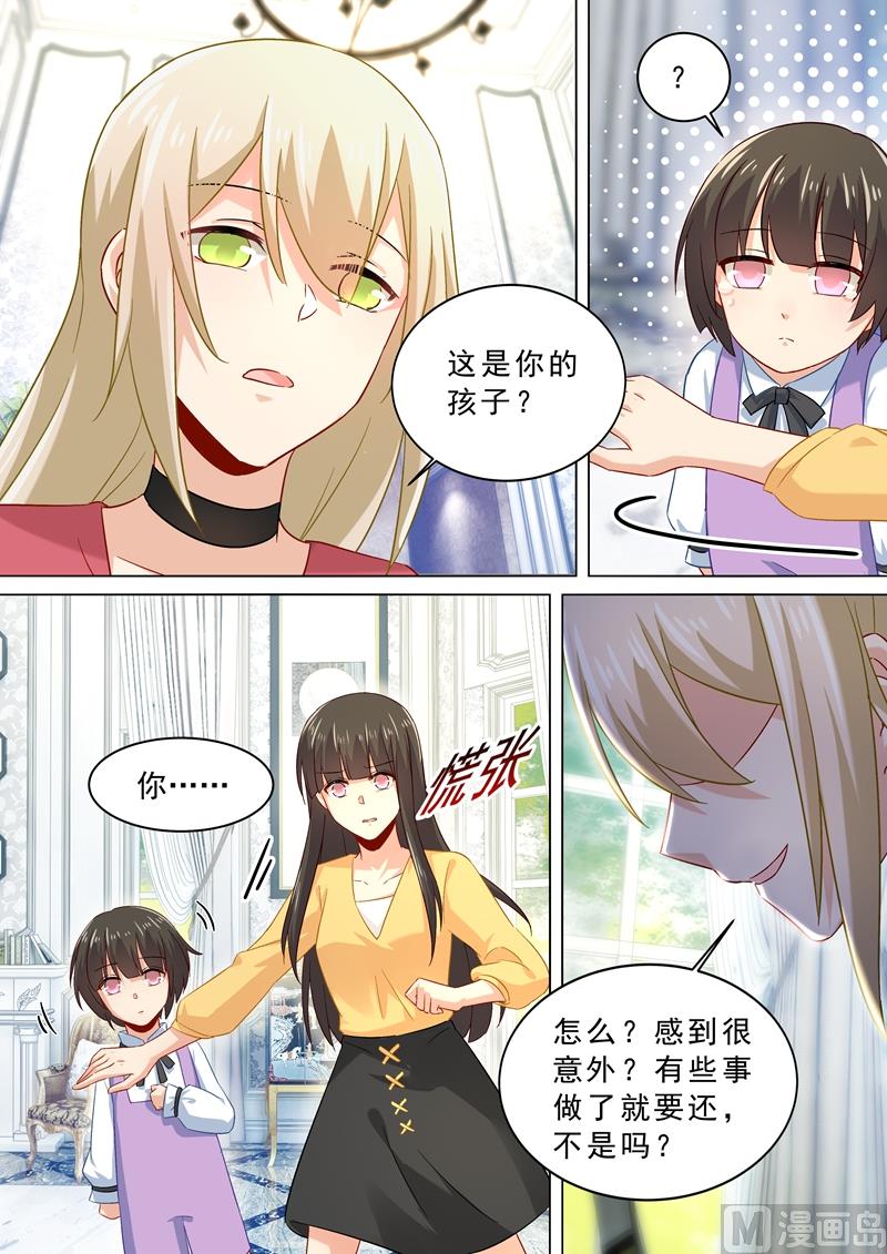 一念时光韩漫全集-第175话 告诉宫欧真相无删减无遮挡章节图片 
