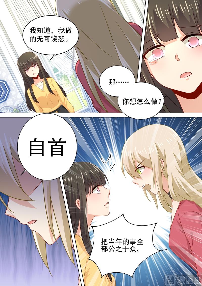 一念时光韩漫全集-第175话 告诉宫欧真相无删减无遮挡章节图片 