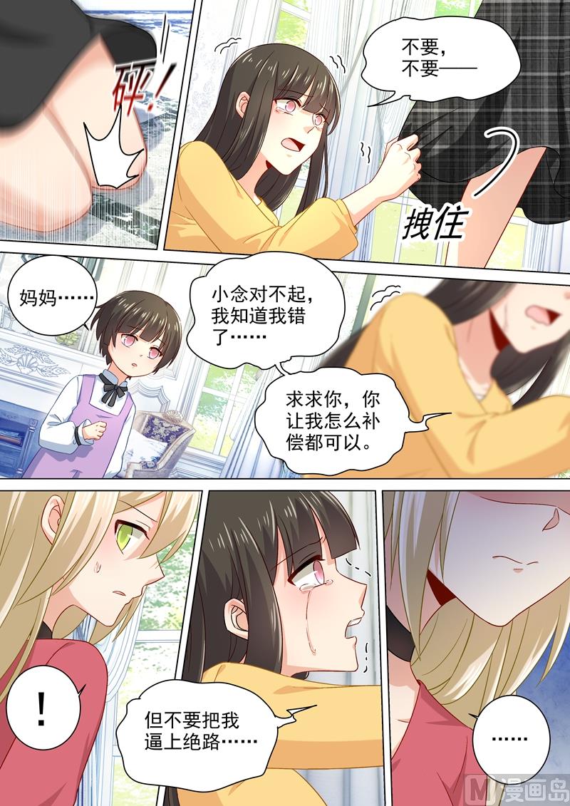 一念时光韩漫全集-第175话 告诉宫欧真相无删减无遮挡章节图片 