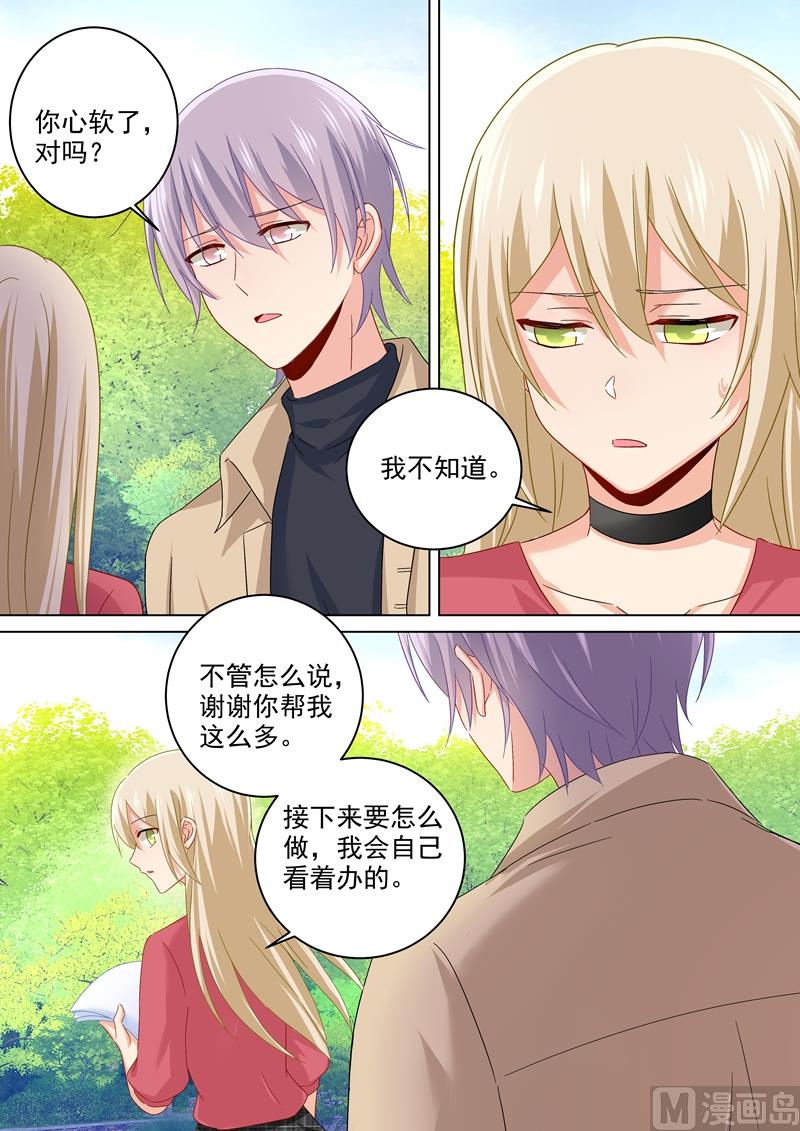 一念时光韩漫全集-第177话 我要你离开宫欧！无删减无遮挡章节图片 