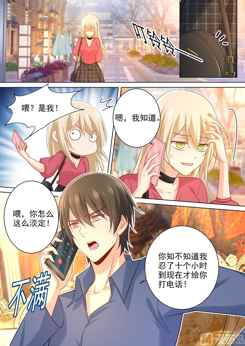 一念时光韩漫全集-第178话 慕千初的决意无删减无遮挡章节图片 