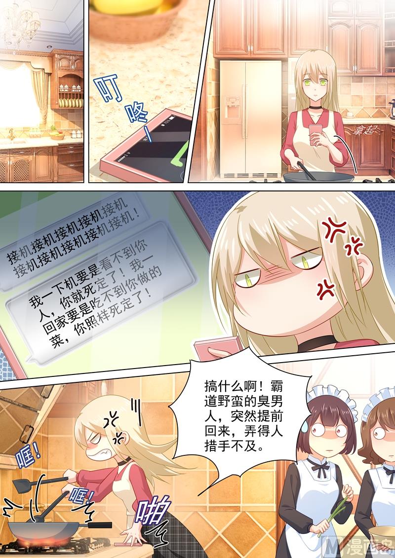 一念时光韩漫全集-第180话 拔除毒瘤无删减无遮挡章节图片 