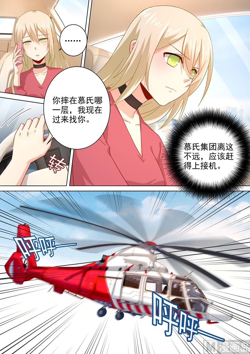 一念时光韩漫全集-第180话 拔除毒瘤无删减无遮挡章节图片 