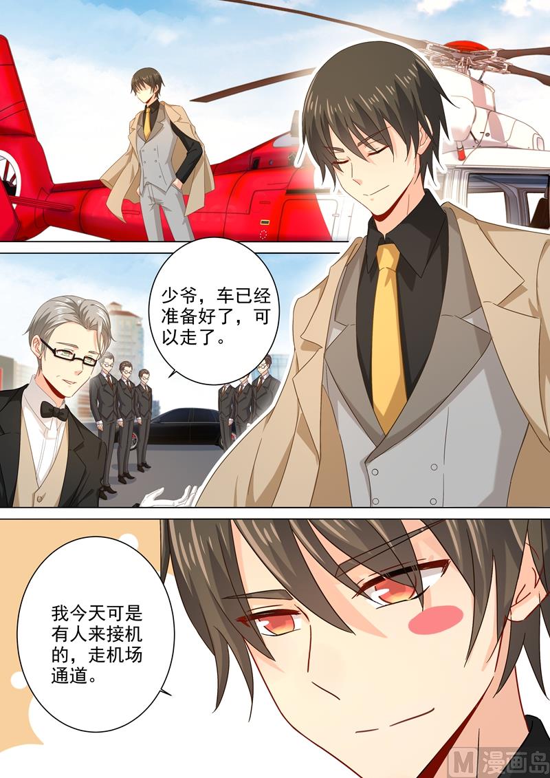 一念时光韩漫全集-第181话 宫欧被放鸽子了！无删减无遮挡章节图片 