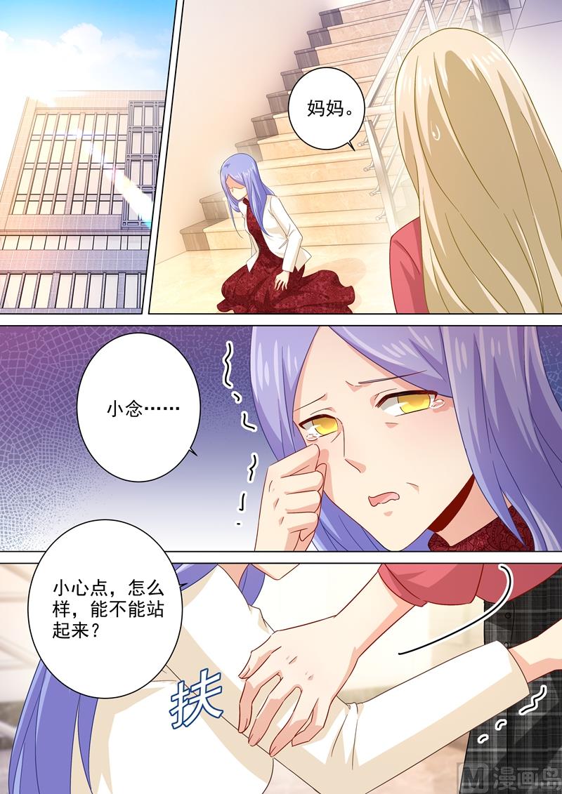 一念时光韩漫全集-第181话 宫欧被放鸽子了！无删减无遮挡章节图片 