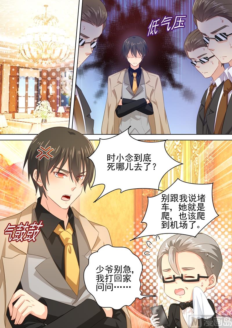 一念时光韩漫全集-第182话 千初摊牌，小念逃走无删减无遮挡章节图片 