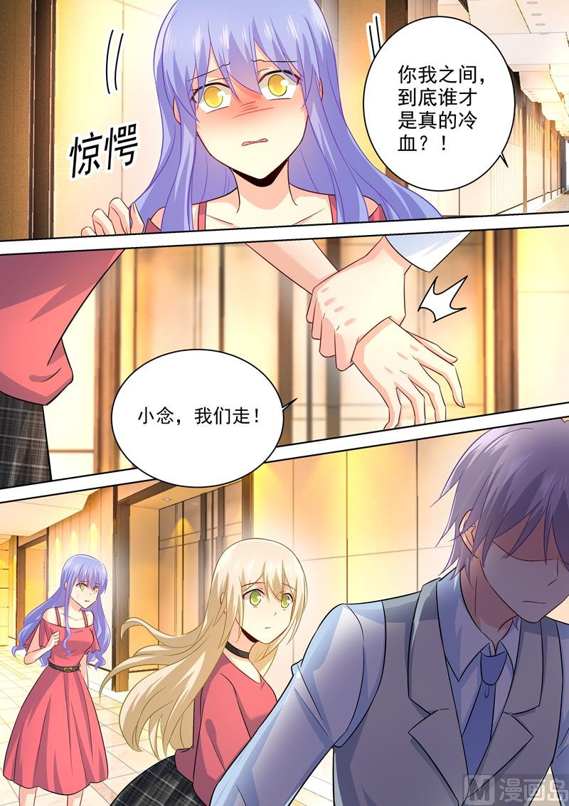 一念时光韩漫全集-第184话 这一巴掌，便宜你了无删减无遮挡章节图片 