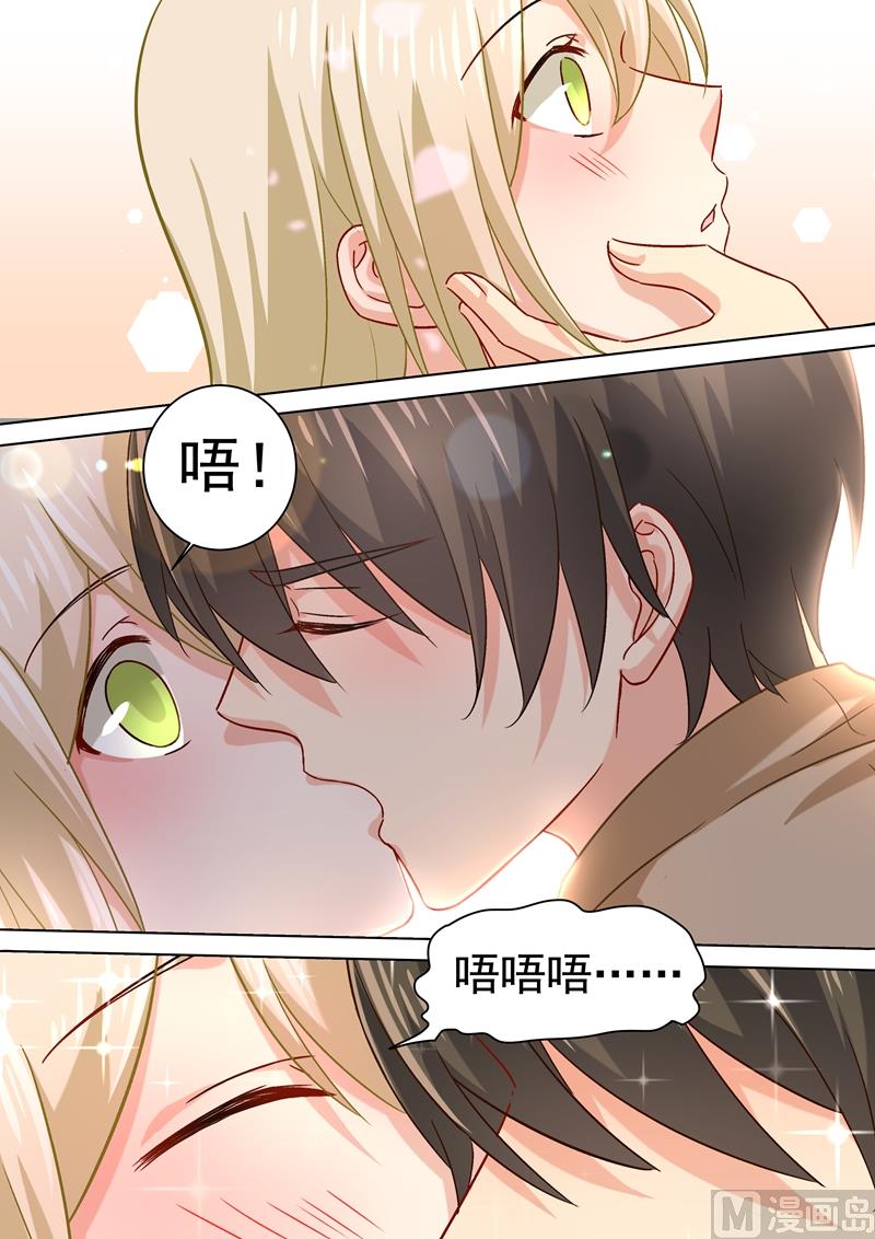 一念时光韩漫全集-第187话 宫欧也会关心人？无删减无遮挡章节图片 