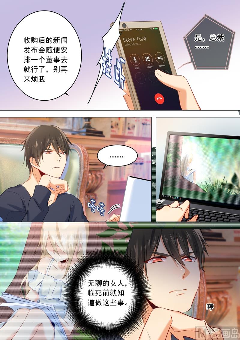 一念时光韩漫全集-第19话 永别了，千初无删减无遮挡章节图片 