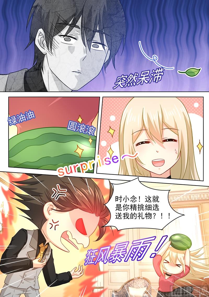 一念时光韩漫全集-第188话 别出心裁的礼物无删减无遮挡章节图片 
