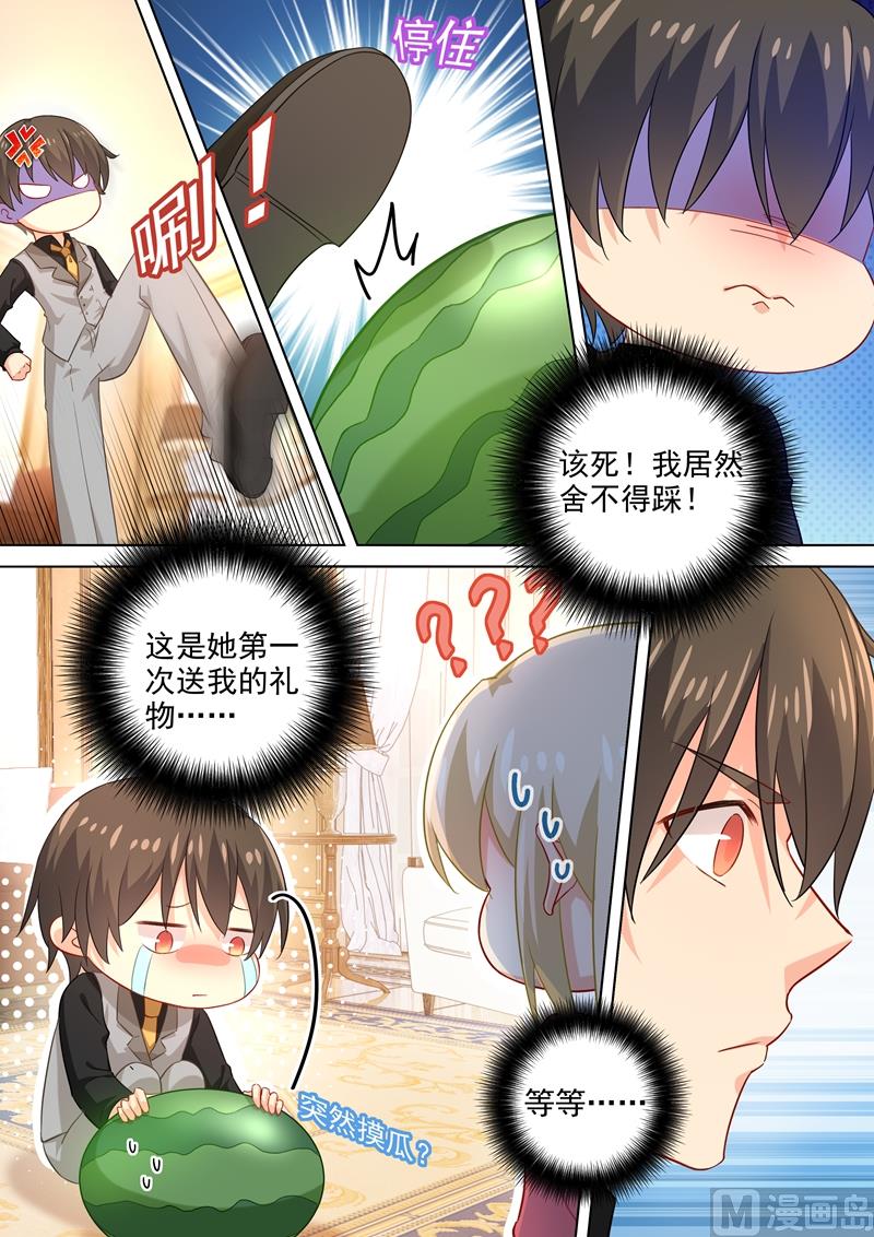 一念时光韩漫全集-第188话 别出心裁的礼物无删减无遮挡章节图片 