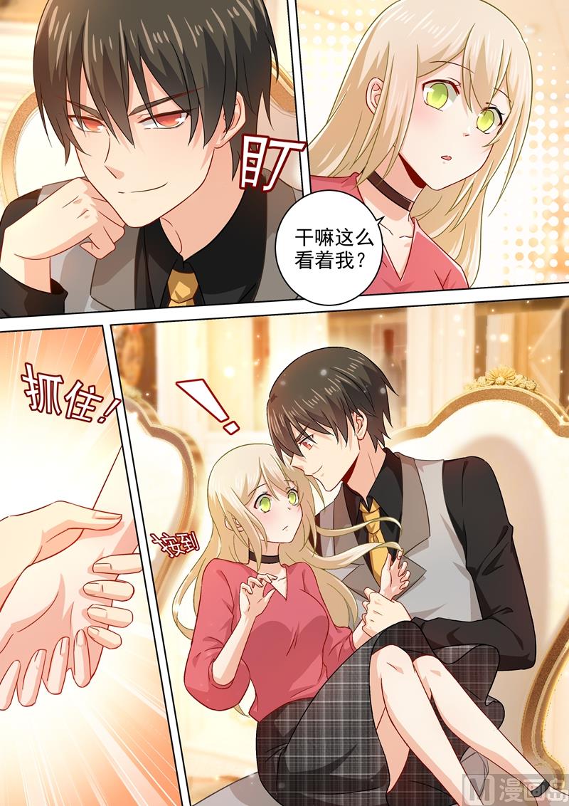 一念时光韩漫全集-第189话 我不吃瓜，只想吃你无删减无遮挡章节图片 