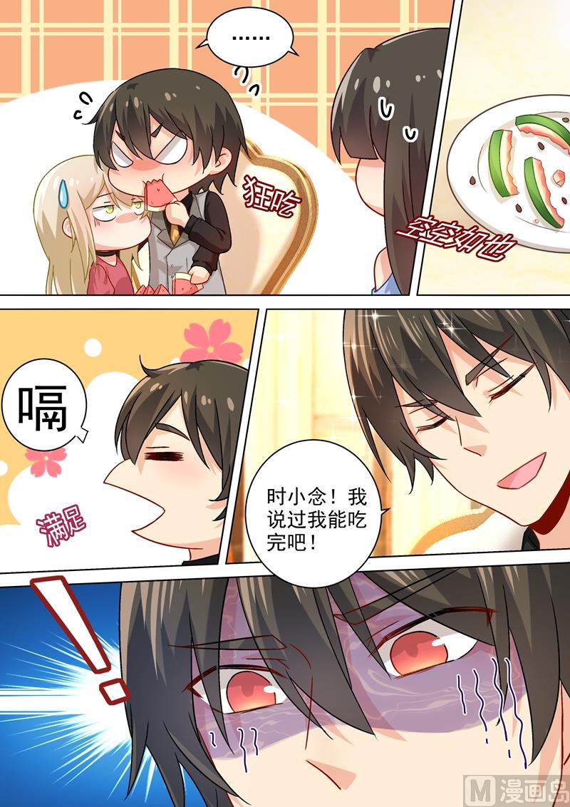 一念时光韩漫全集-第191话 你的礼物，只能我吃！无删减无遮挡章节图片 