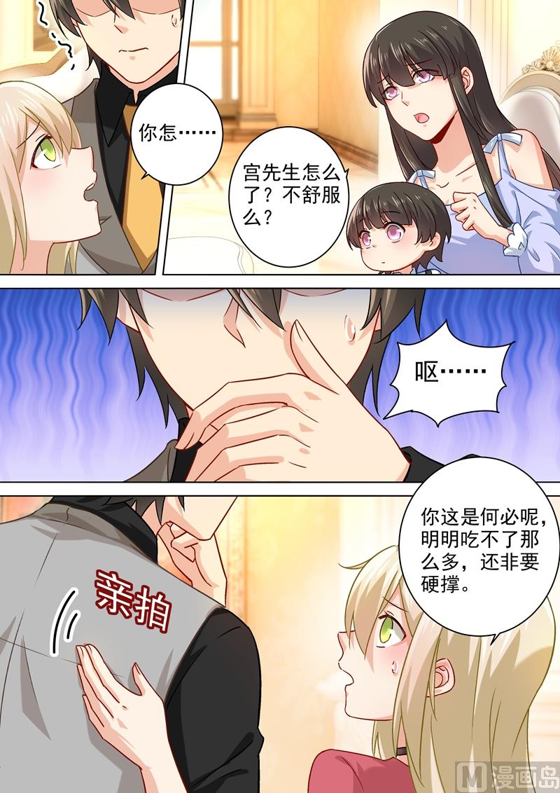一念时光韩漫全集-第191话 你的礼物，只能我吃！无删减无遮挡章节图片 