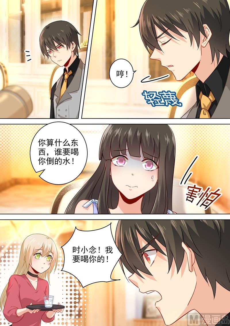 一念时光韩漫全集-第191话 你的礼物，只能我吃！无删减无遮挡章节图片 
