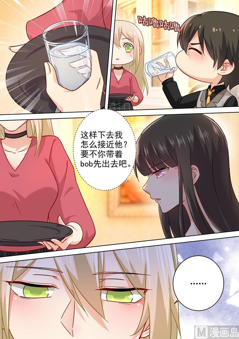 一念时光韩漫全集-第191话 你的礼物，只能我吃！无删减无遮挡章节图片 