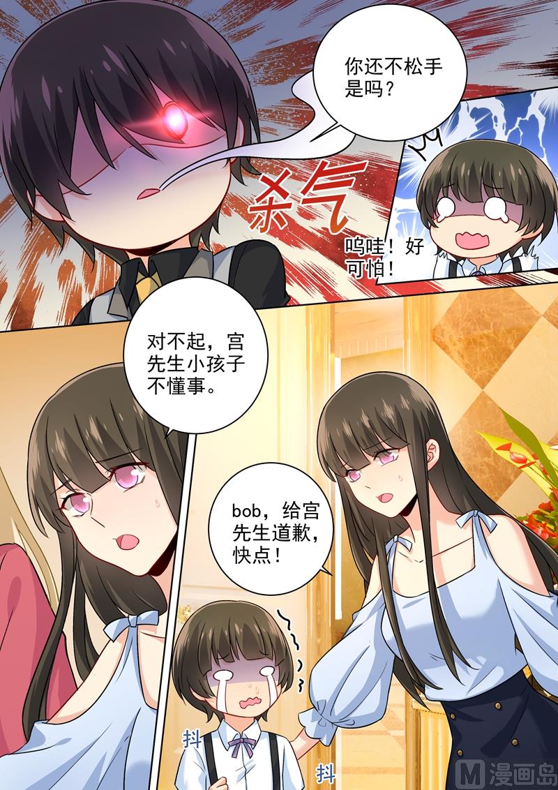 一念时光韩漫全集-第192话 过来，给我按摩！无删减无遮挡章节图片 