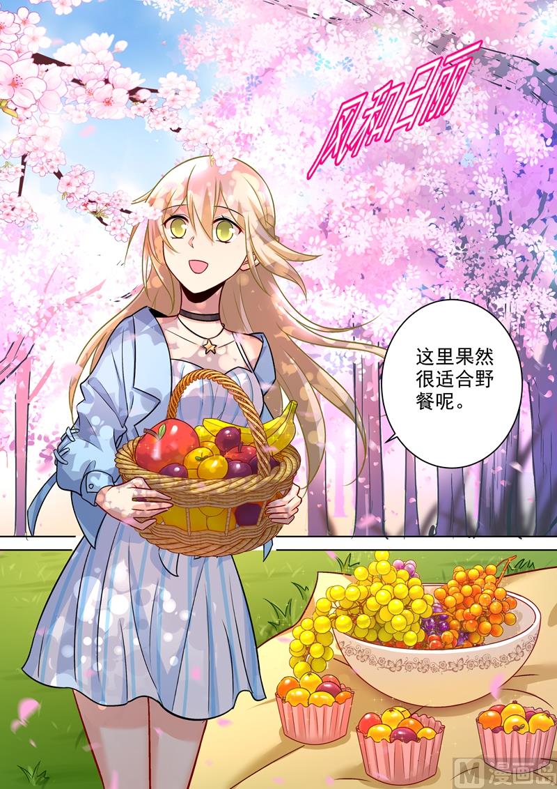 一念时光韩漫全集-第199话 宫欧VS慕千初无删减无遮挡章节图片 