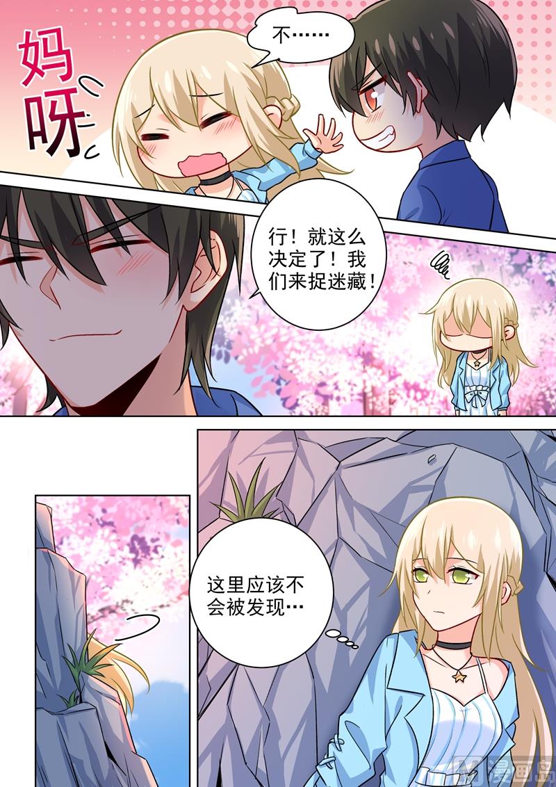 一念时光韩漫全集-第200话 小念受伤无删减无遮挡章节图片 