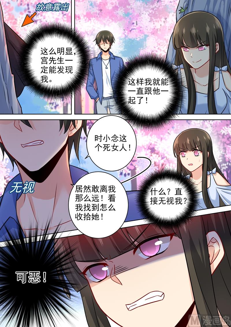 一念时光韩漫全集-第200话 小念受伤无删减无遮挡章节图片 