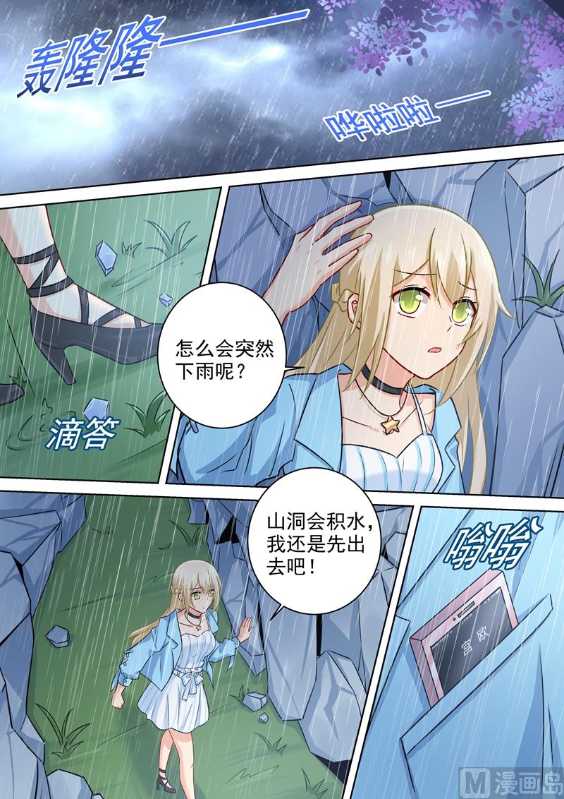 一念时光韩漫全集-第200话 小念受伤无删减无遮挡章节图片 