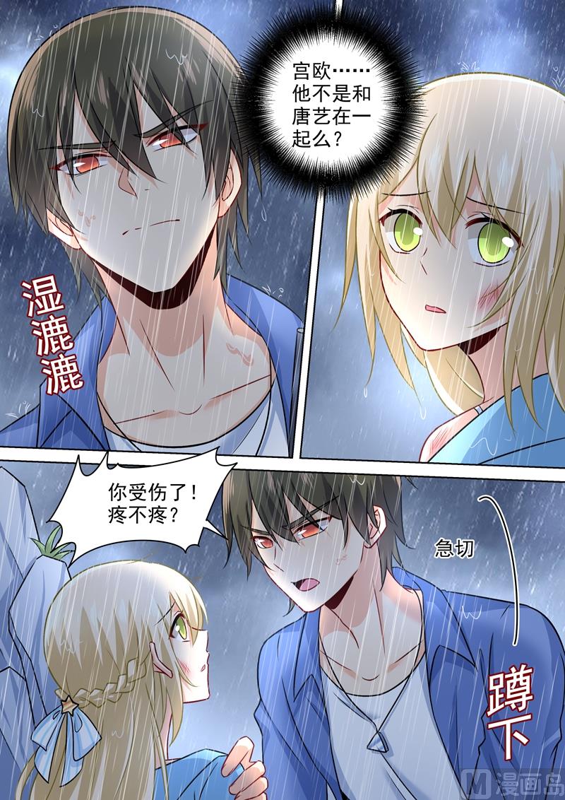 一念时光韩漫全集-第201话 上来，我背你走！无删减无遮挡章节图片 