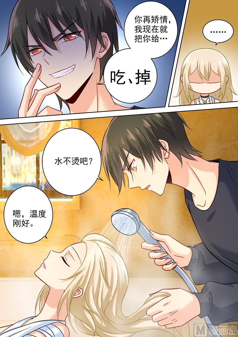 一念时光韩漫全集-第202话 总裁温柔的体谅无删减无遮挡章节图片 