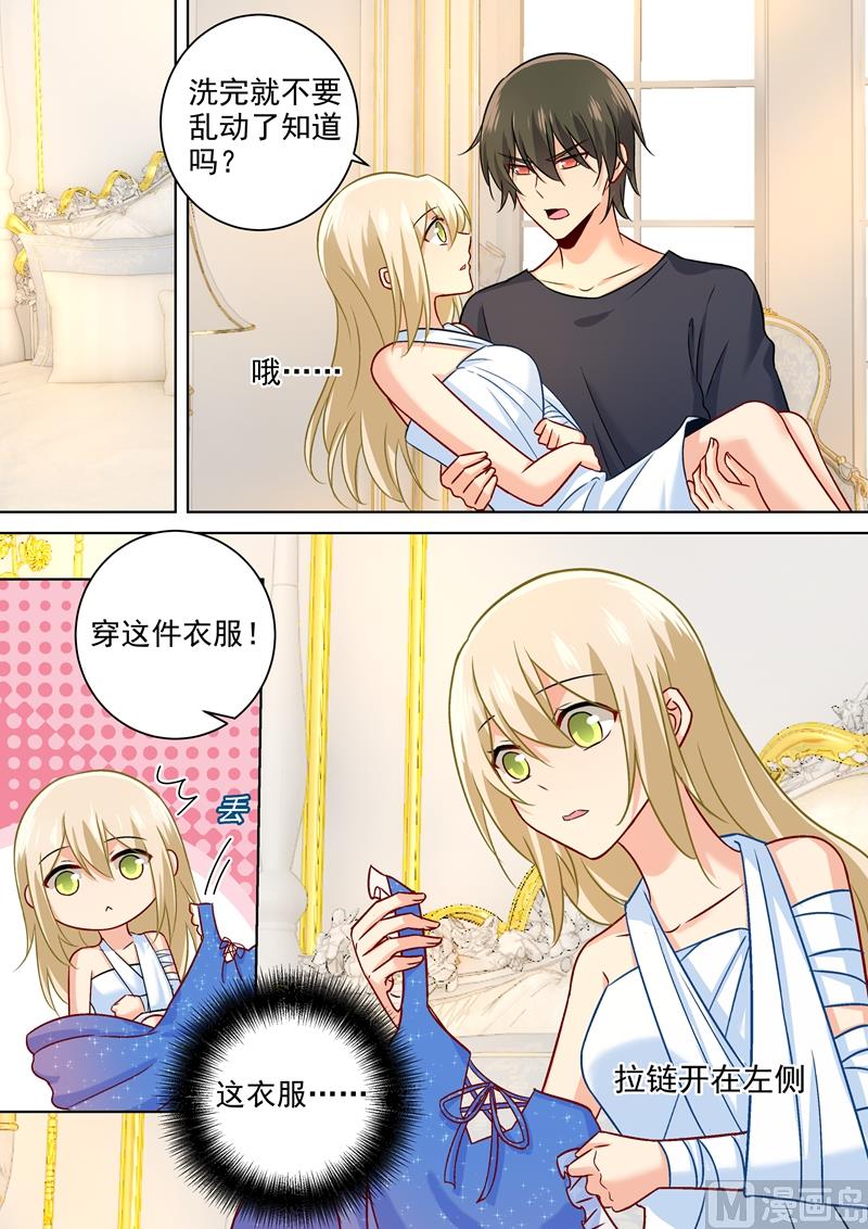 一念时光韩漫全集-第202话 总裁温柔的体谅无删减无遮挡章节图片 