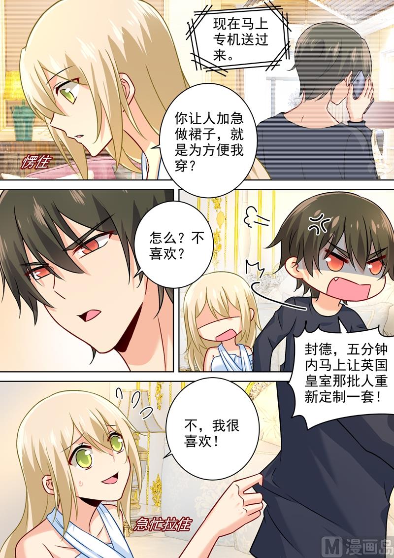 一念时光韩漫全集-第202话 总裁温柔的体谅无删减无遮挡章节图片 