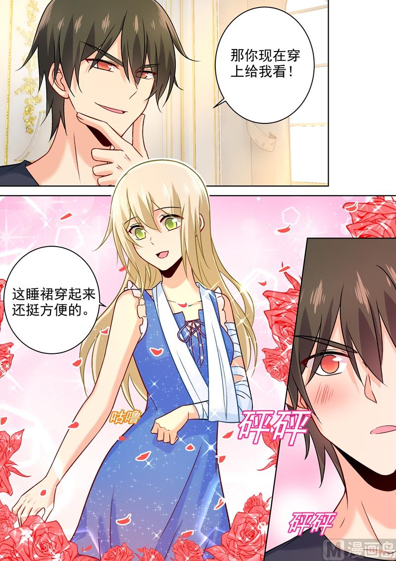一念时光韩漫全集-第202话 总裁温柔的体谅无删减无遮挡章节图片 