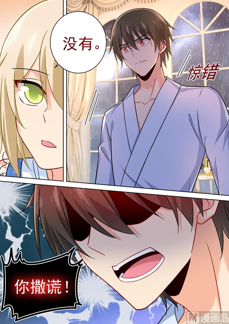 一念时光韩漫全集-第205话 我从来没有爱过你！无删减无遮挡章节图片 