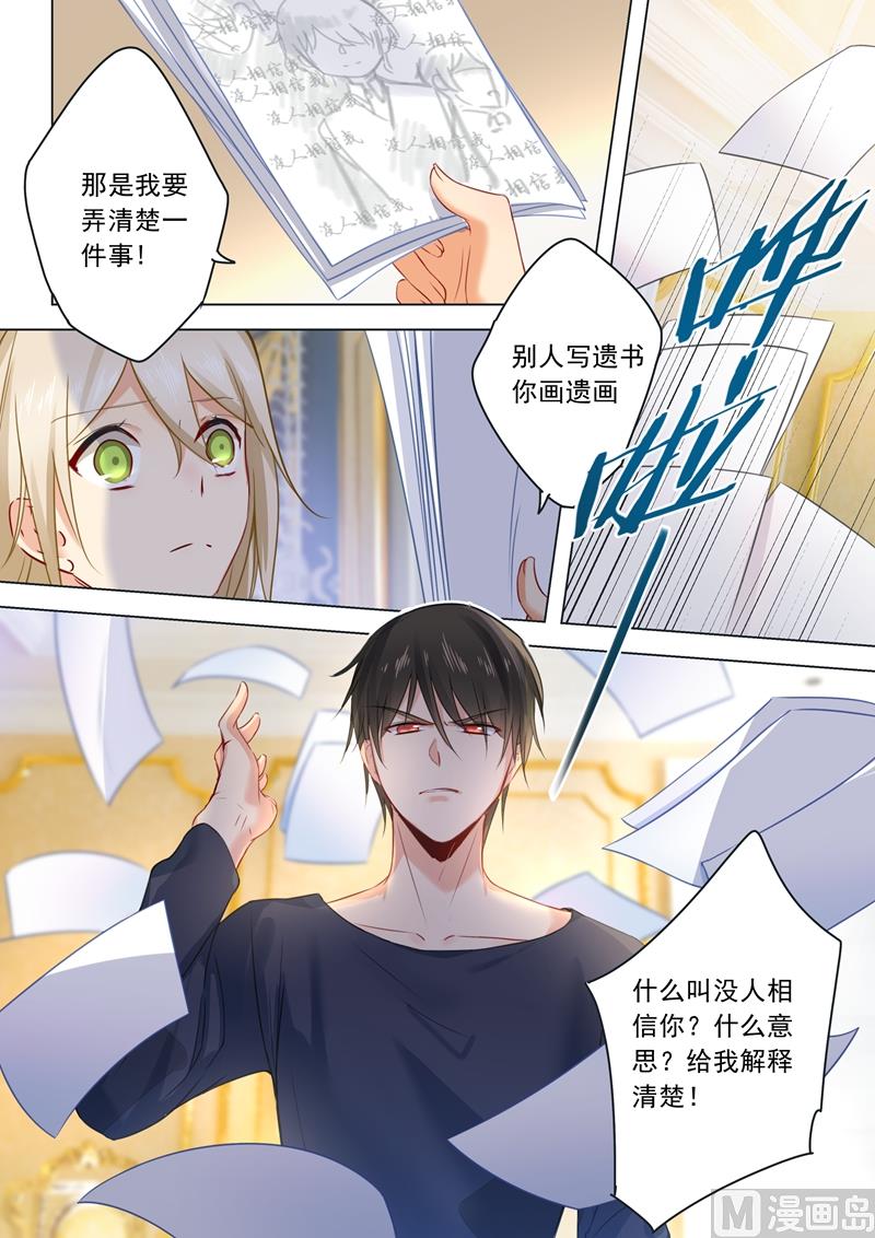 一念时光韩漫全集-第21话 一个星期的约定无删减无遮挡章节图片 