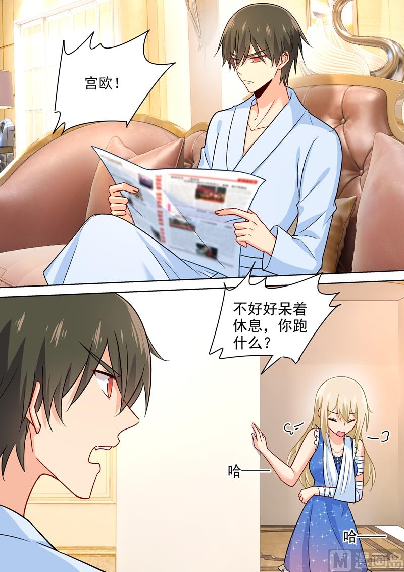 一念时光韩漫全集-第210话 你是在激怒我！无删减无遮挡章节图片 