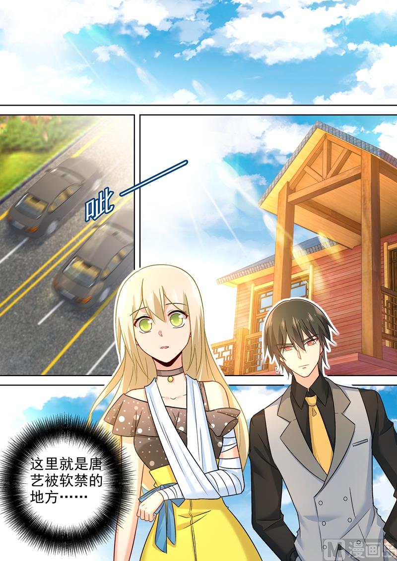 一念时光韩漫全集-第215话 宫欧监听时小念无删减无遮挡章节图片 