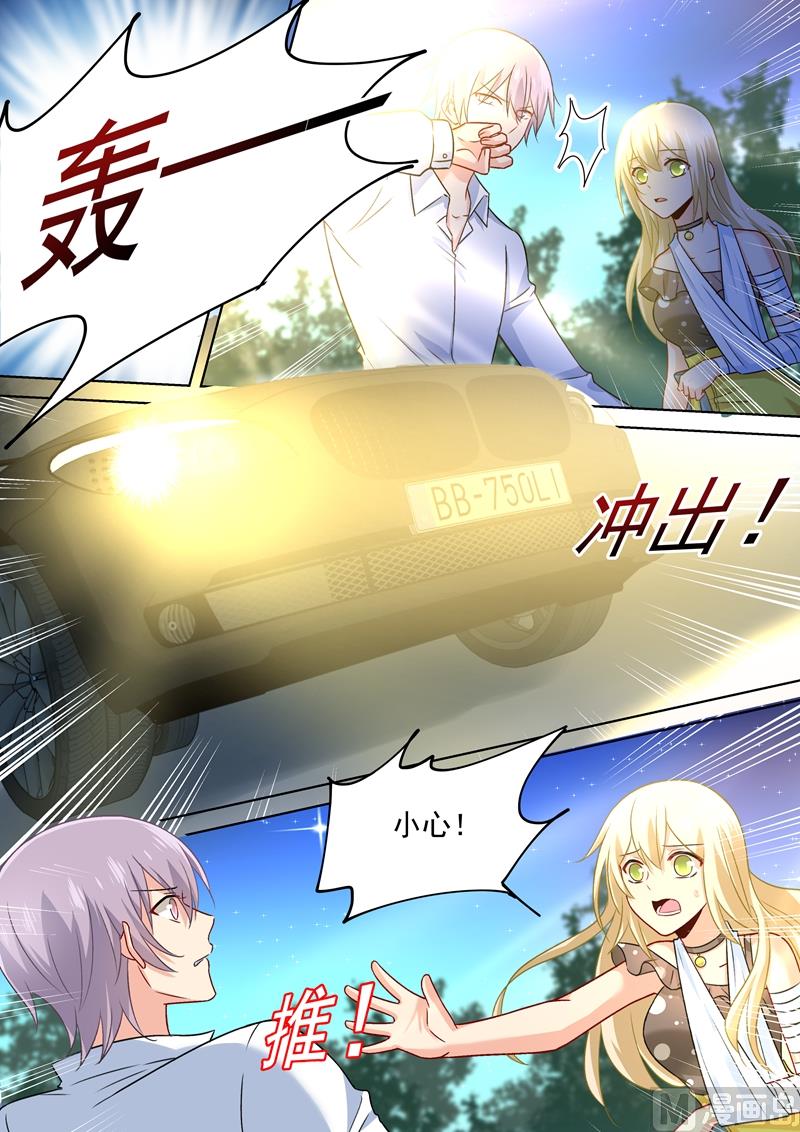 一念时光韩漫全集-第219话 被宫欧撞破无删减无遮挡章节图片 