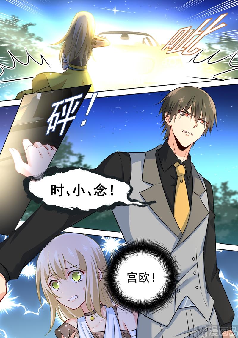 一念时光韩漫全集-第219话 被宫欧撞破无删减无遮挡章节图片 