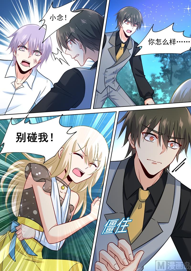 一念时光韩漫全集-第220话 情敌相见，大打出手无删减无遮挡章节图片 