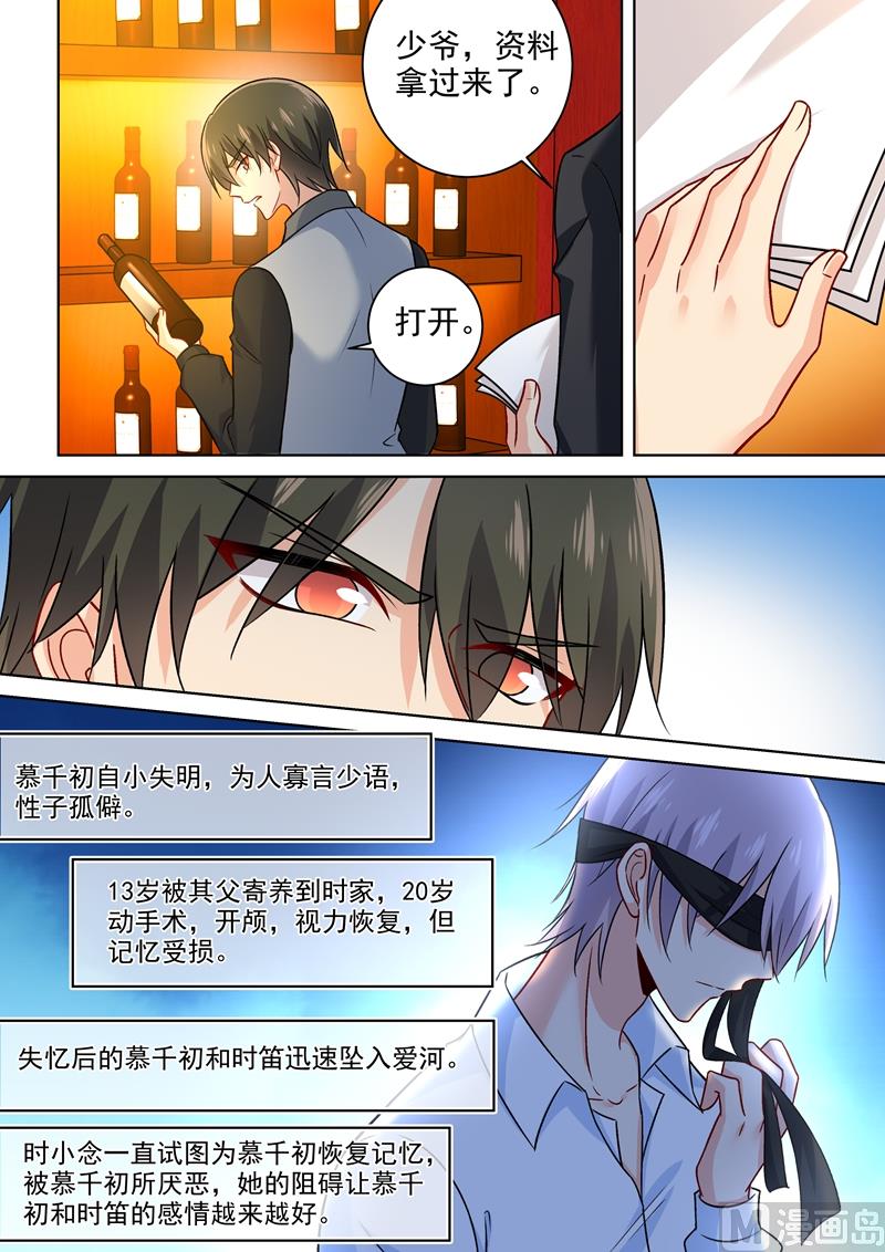 一念时光韩漫全集-第222话 给她洗澡无删减无遮挡章节图片 