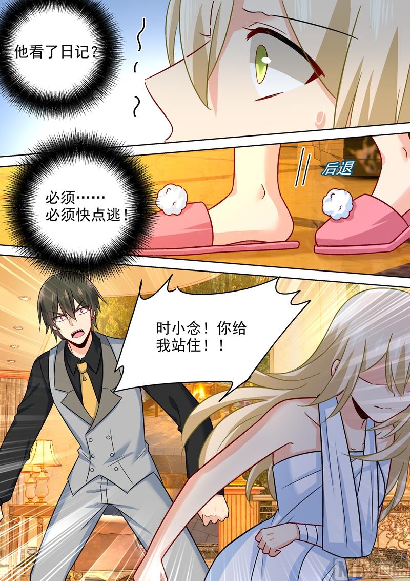 一念时光韩漫全集-第223话 她的愿望无删减无遮挡章节图片 