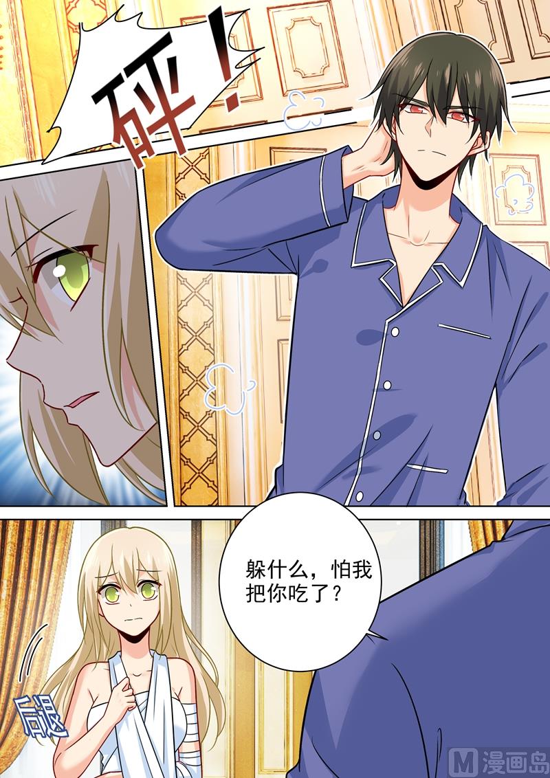 一念时光韩漫全集-第226话 你要的男人无删减无遮挡章节图片 