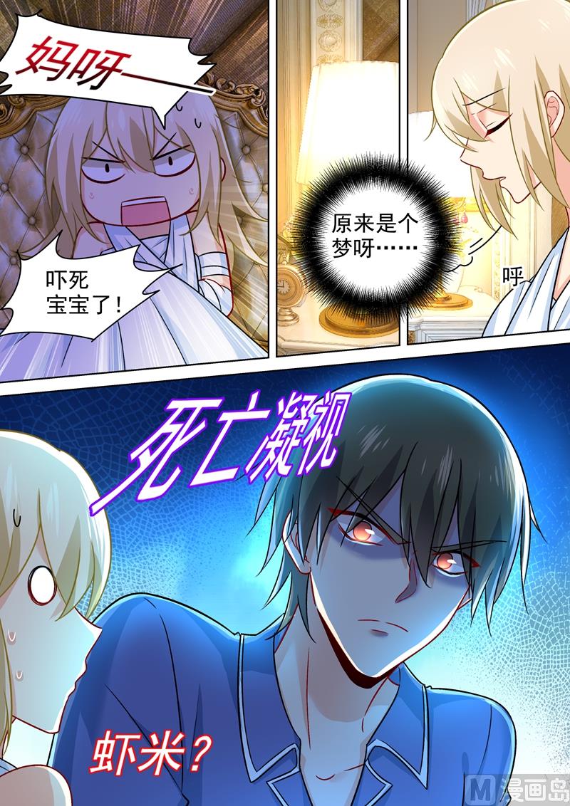 一念时光韩漫全集-第227话 我把自己绑住了无删减无遮挡章节图片 