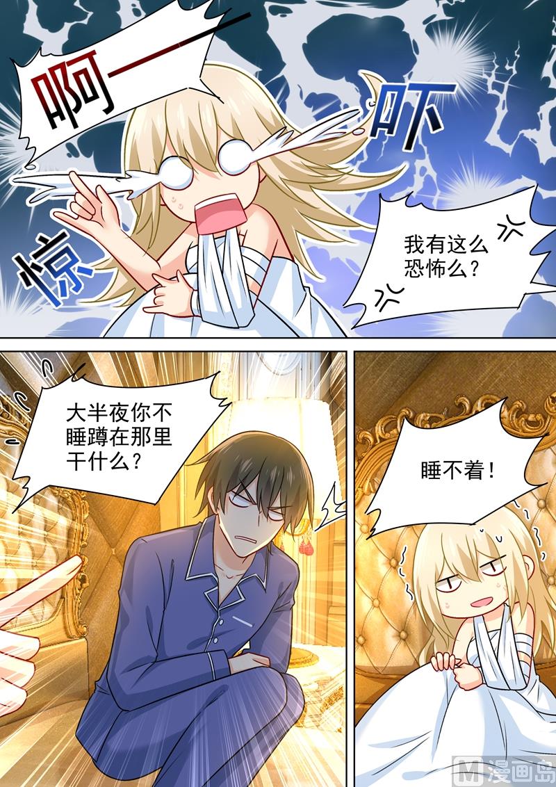 一念时光韩漫全集-第227话 我把自己绑住了无删减无遮挡章节图片 