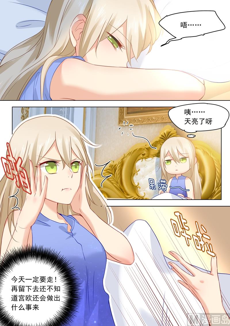 一念时光韩漫全集-第23话 拒绝？接受？无删减无遮挡章节图片 