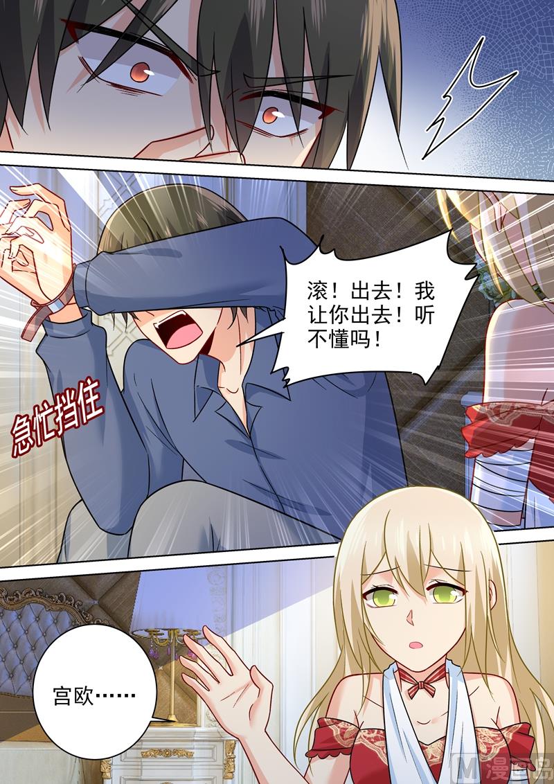 一念时光韩漫全集-第229话 从未见过这样的宫欧无删减无遮挡章节图片 