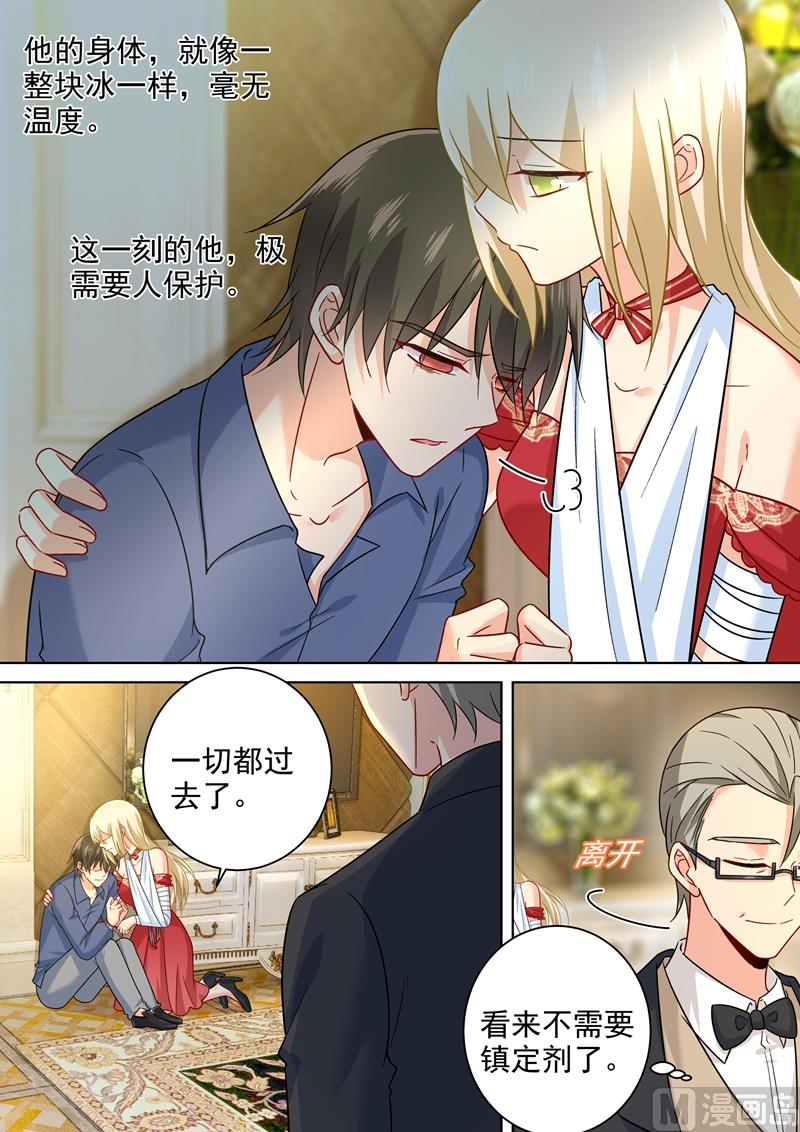 一念时光韩漫全集-第230话 我不会对你放手了无删减无遮挡章节图片 