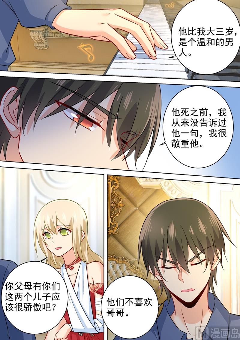 一念时光韩漫全集-第231话 宫欧的心结无删减无遮挡章节图片 