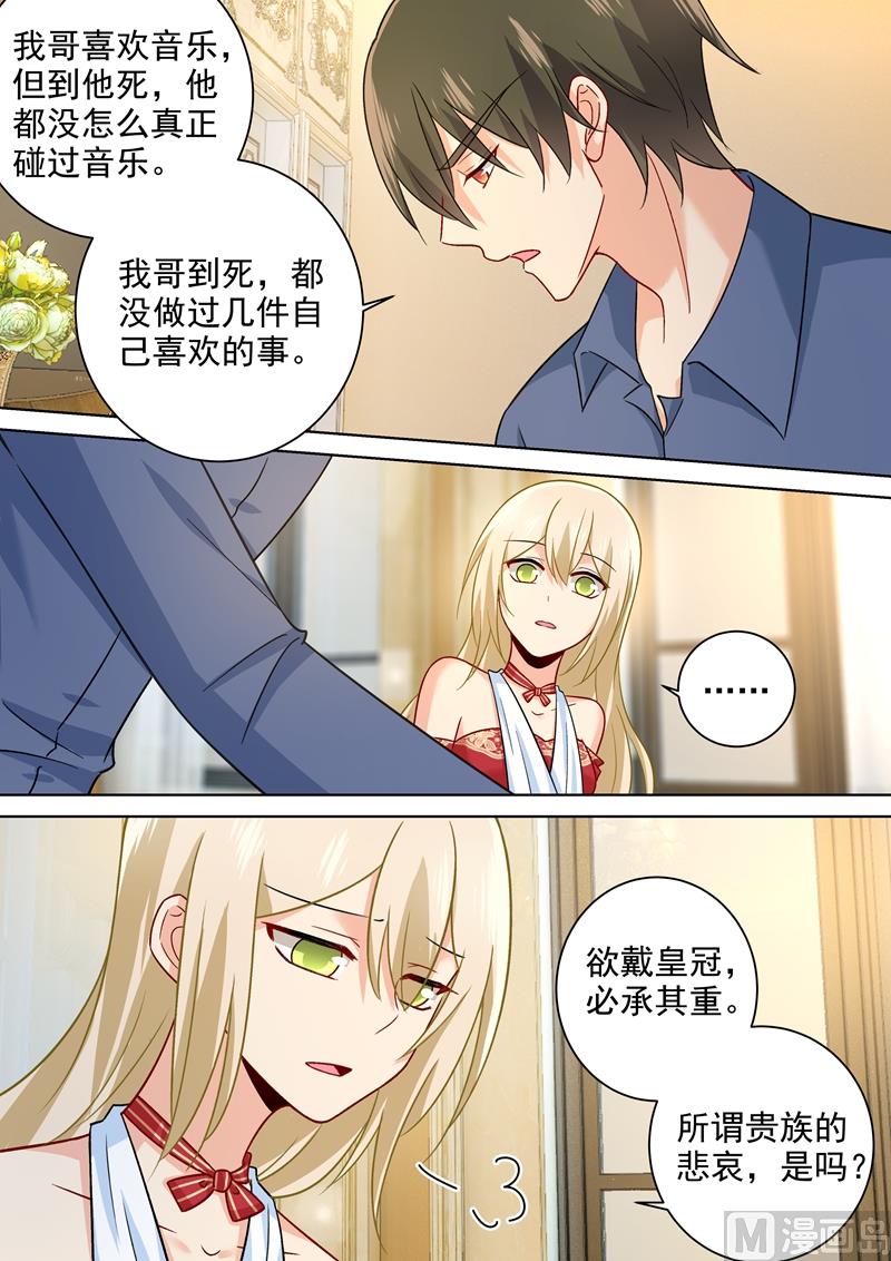 一念时光韩漫全集-第231话 宫欧的心结无删减无遮挡章节图片 
