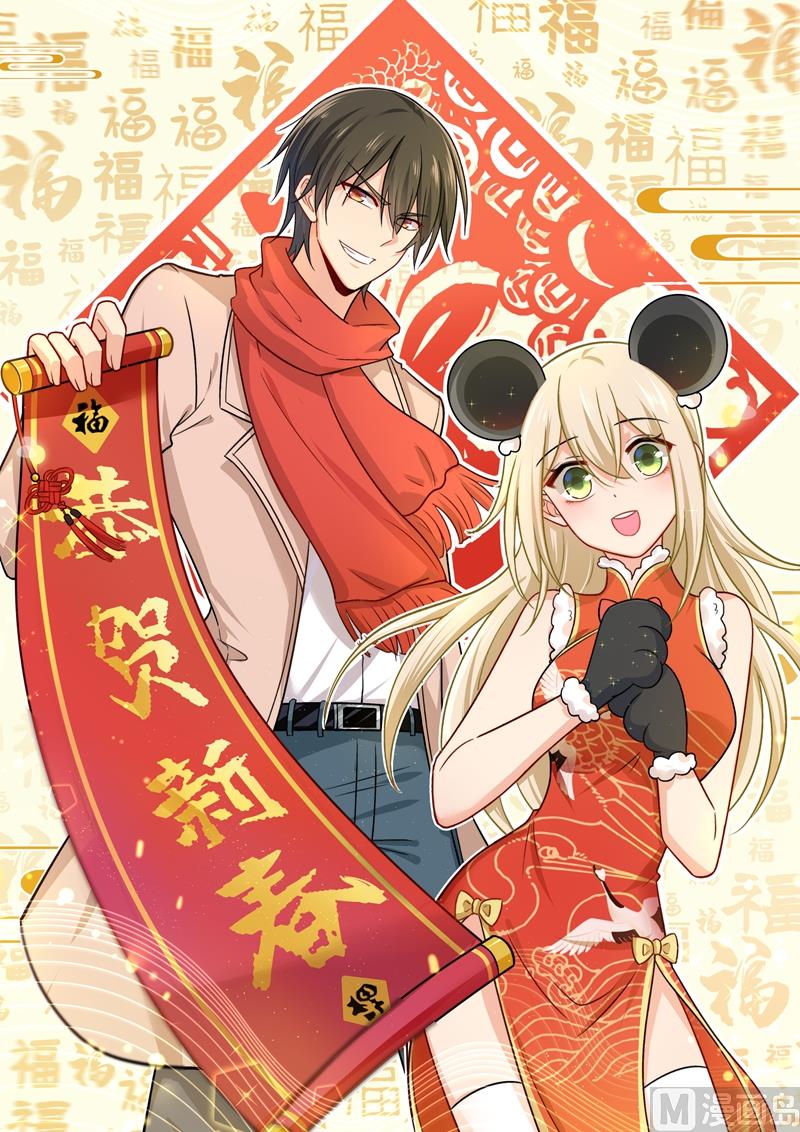 一念时光韩漫全集-第235话 带她去海边无删减无遮挡章节图片 