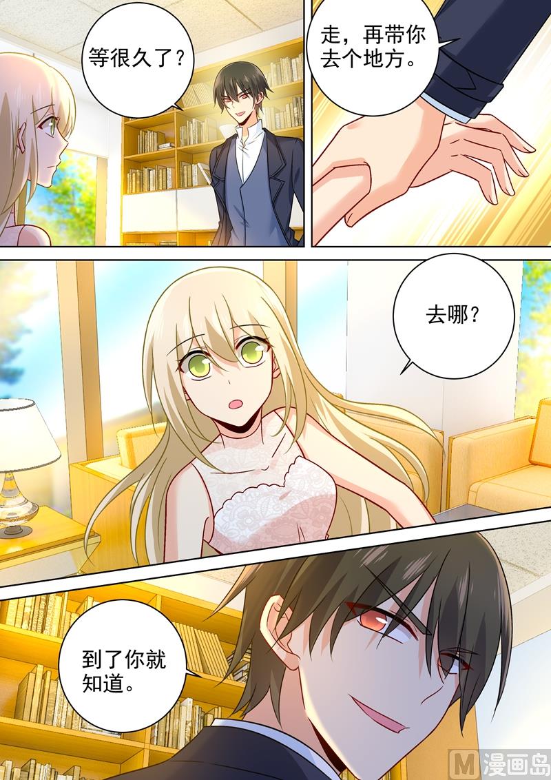 一念时光韩漫全集-第235话 带她去海边无删减无遮挡章节图片 