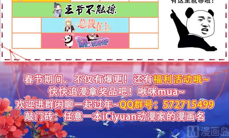 一念时光韩漫全集-第237话 度假村的肖像画无删减无遮挡章节图片 